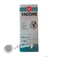Горілка Vaccine (об'єм 2літри.)